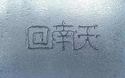 ���������������ϻ�����ˣ�ѩ����ġ��ƌW(xu��)���B(y��ng)��С�E�[Ҳ����!