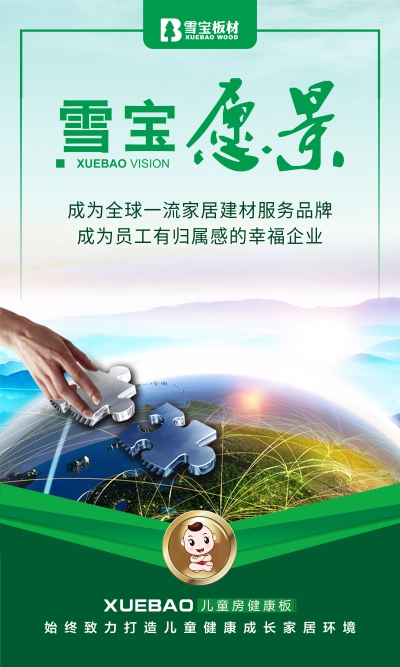 ѩ����IԸ��