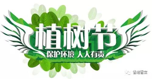 �G�a�Єӣ�ѩ����ľG�aֲ�九(ji��)���c�f��һͬ�������죡