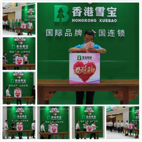 �ز���ǰ��Т�ӣ�ѩ�����˝M���ģ�