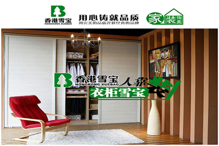 板材十大品牌