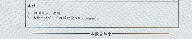 ѩ�����2023��h���z�y���