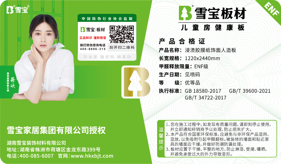 ���ϰ�ENF���aƷ�̘�